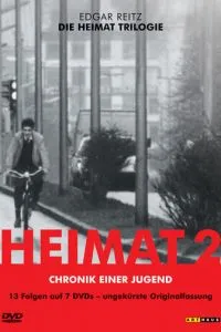 Вторая родина: Хроника молодости